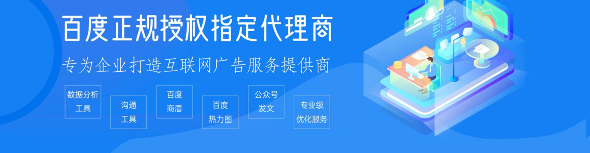 石门信息流运营